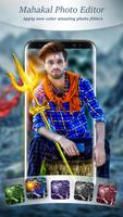 برنامه‌نما Mahadev Photo Editor عکس از صفحه