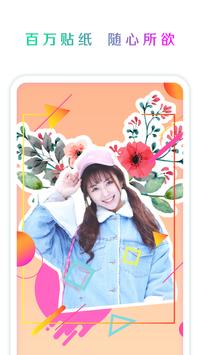 PicsArt 截图 4