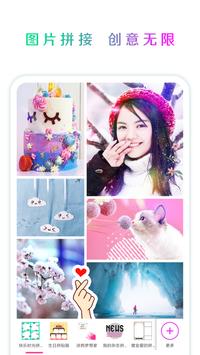 PicsArt 海报