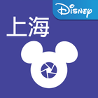 Shanghai Disney PhotoPass icon