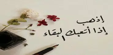 منشورات صور للفيس بوك