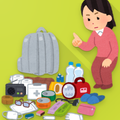PackingList