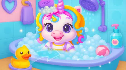 ユニコーンのお風呂ゲーム アプリダウンロード