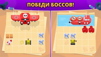 Tank Puzzlers постер