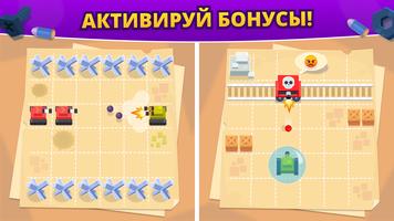 Tank Puzzlers скриншот 2