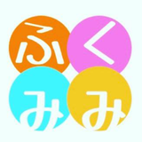 福美々 APK