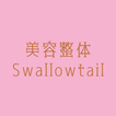 美容整体Swallowtail أيقونة