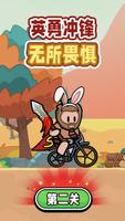 开局爆装备 截圖 1