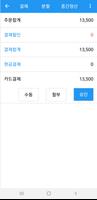 피그포스 screenshot 3