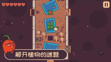 Turnip Boy Commits Tax Evasion 海报