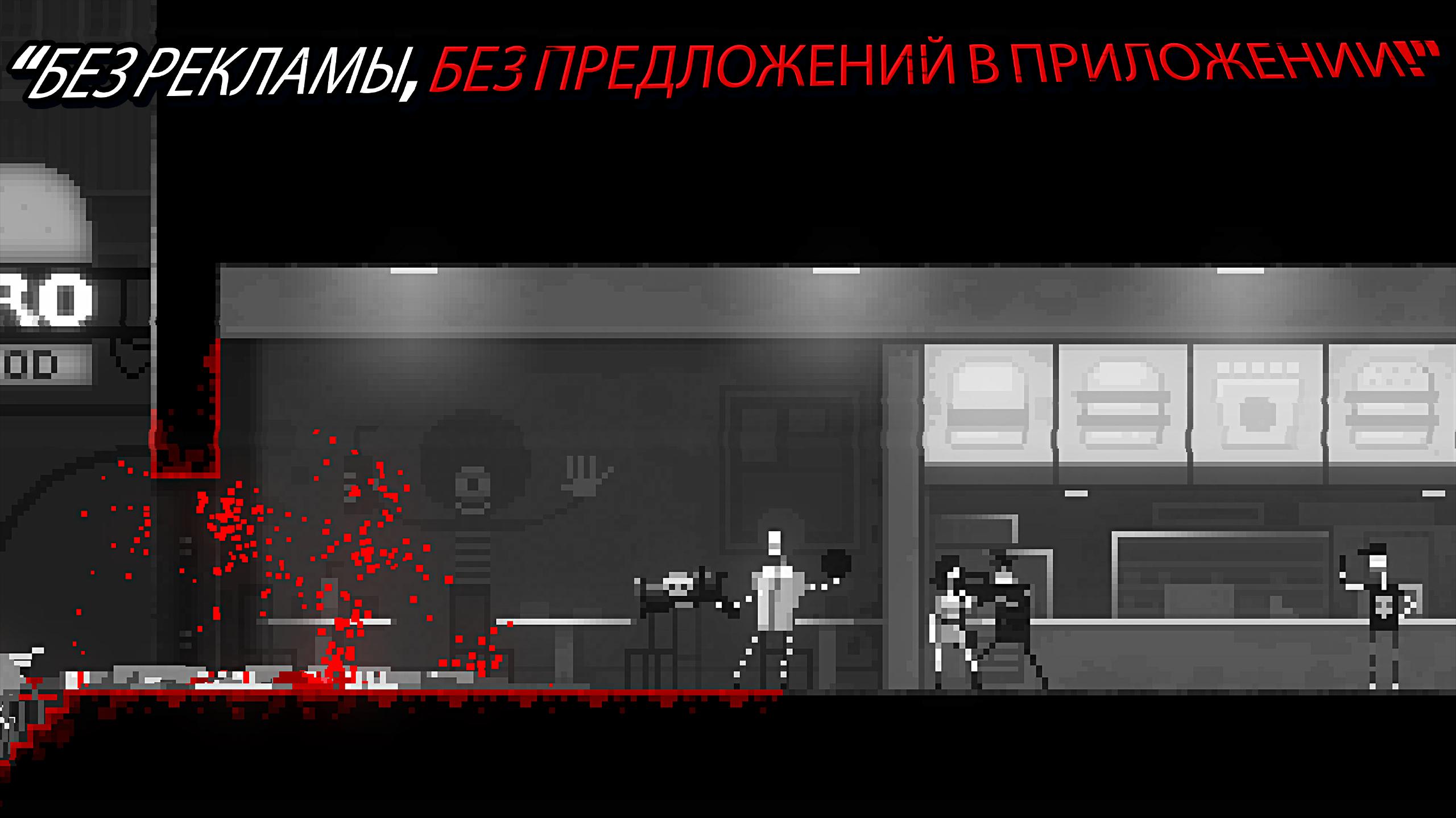 Игра зомби ночь. Zombie Night Terror 2.