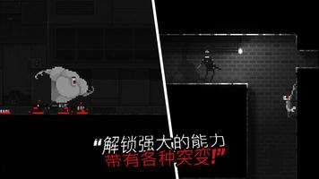 僵尸之夜恐怖 - 屡获殊荣 殭屍 感染游戏 截图 1