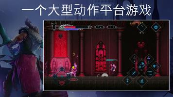 Elderand 截图 1
