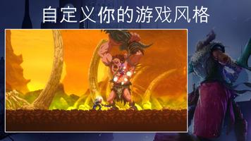 Elderand 截图 2