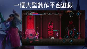 Elderand 截圖 1