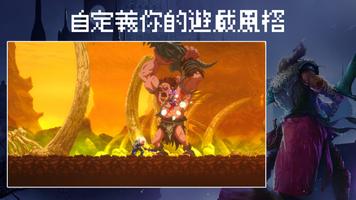 Elderand 截圖 2