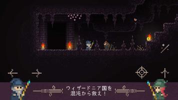 Fireball Wizard ポスター