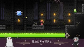 Fireball Wizard スクリーンショット 1