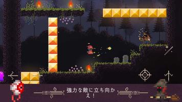 Fireball Wizard スクリーンショット 2