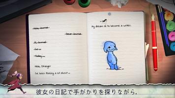 Lost Words ポスター