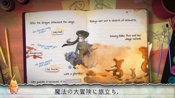 Lost Words スクリーンショット 2