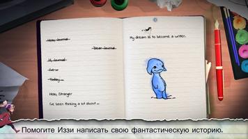 Lost Words постер