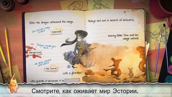 Lost Words скриншот 2