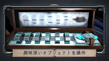 Machinika: Atlas スクリーンショット 2
