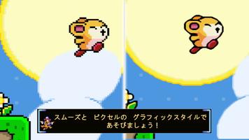 Pompom: The Great Space Rescue ポスター