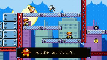 Pompom: The Great Space Rescue スクリーンショット 2