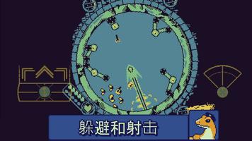Roto Force 截图 1