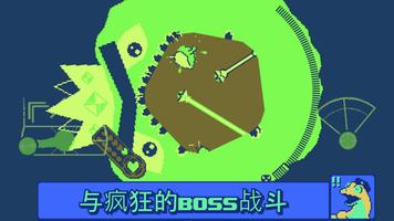Roto Force 截图 2