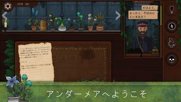 Strange Horticulture ポスター