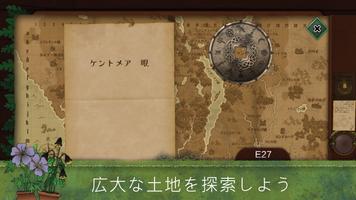 Strange Horticulture スクリーンショット 1