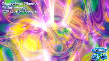 Mysterious Plasma Kaleidoscope of Shimmer Whirl screenshot 1