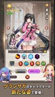 グランサガポケット: KNIGHTSxKNIGHTS スクリーンショット 1