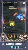 グランサガポケット: KNIGHTSxKNIGHTS スクリーンショット 2