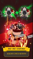 Babarian Wars:Hero Idle Merger الملصق