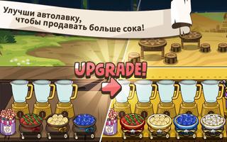 Zoo's Truck: Food Truck Tycoon скриншот 1