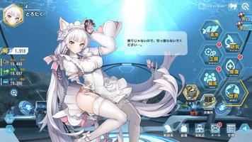 ラストオリジン –次世代美少女×戦略RPG- imagem de tela 2