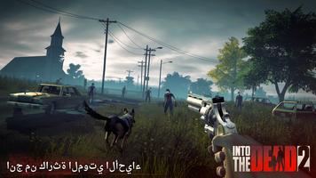 Into the Dead 2 الملصق