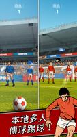 Flick Kick Football Kickoff 截圖 2