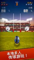 Flick Kick Rugby Kickoff 截图 2
