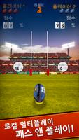 Flick Kick Rugby Kickoff 스크린샷 2