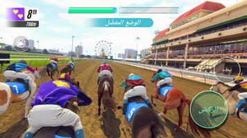 Rival Stars Horse Racing الملصق