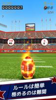 Flick Kick Field Goal Kickoff スクリーンショット 1