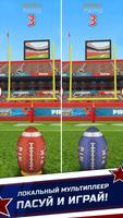 Flick Kick Field Goal Kickoff скриншот 2