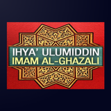 Ihya Ulumuddin