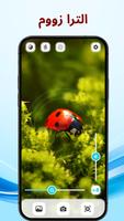 المكبر: Magnifying glass تصوير الشاشة 3