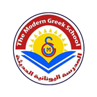 Modern Greek School أيقونة